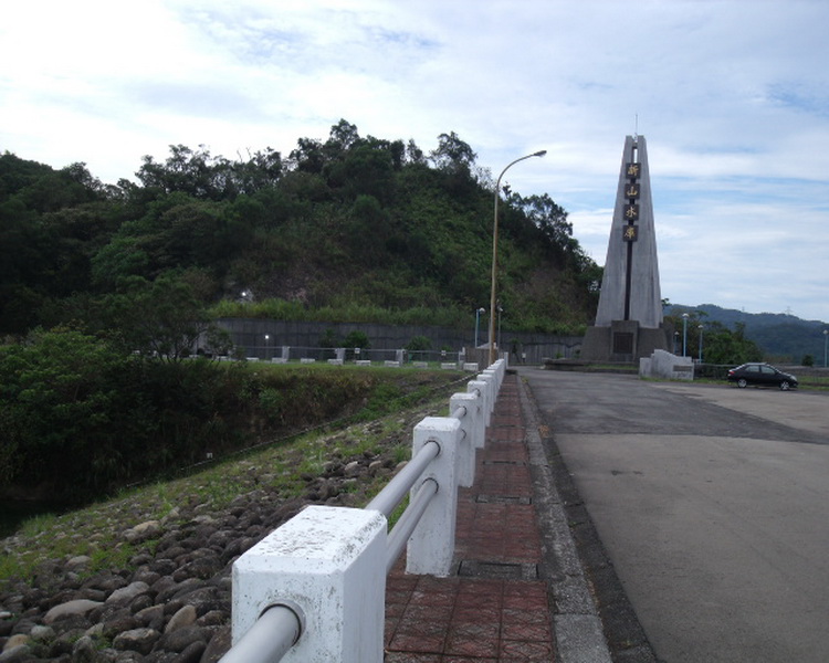 新山水庫